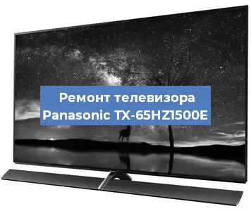 Ремонт телевизора Panasonic TX-65HZ1500E в Ижевске